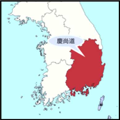 韓国の方言　画像