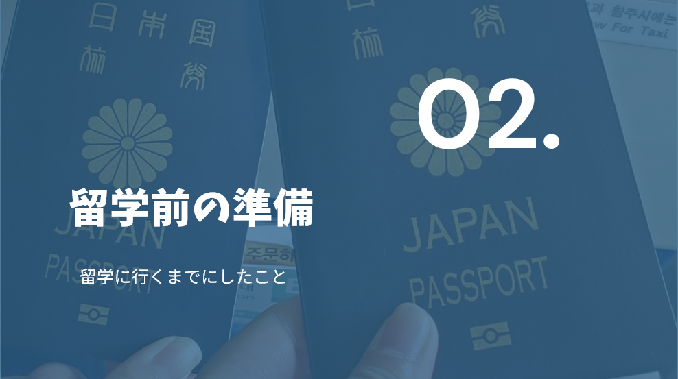5月「バーチャル国際交流」イベントを実施しました!