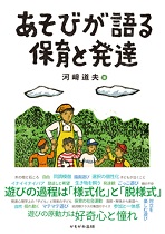 おススメ本