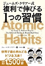 おススメ本