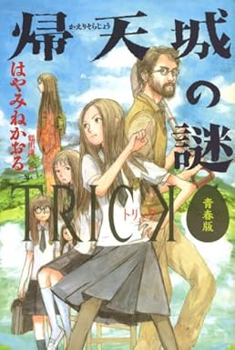 オススメ本