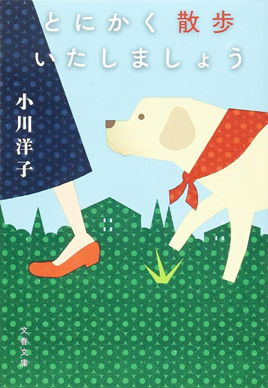 おススメ本 おススメ本