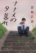 オススメ本