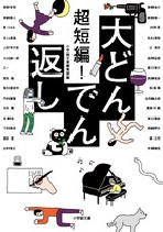 オススメ本