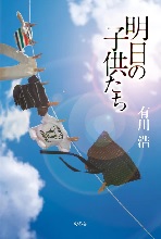 おススメ本