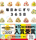 おススメ本