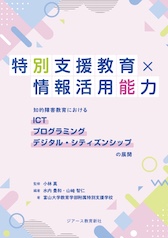 おススメ本 おススメ本