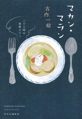 おススメ本 おススメ本