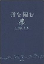オススメ本