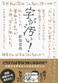 おススメ本