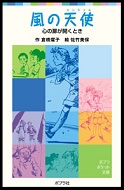 オススメ本